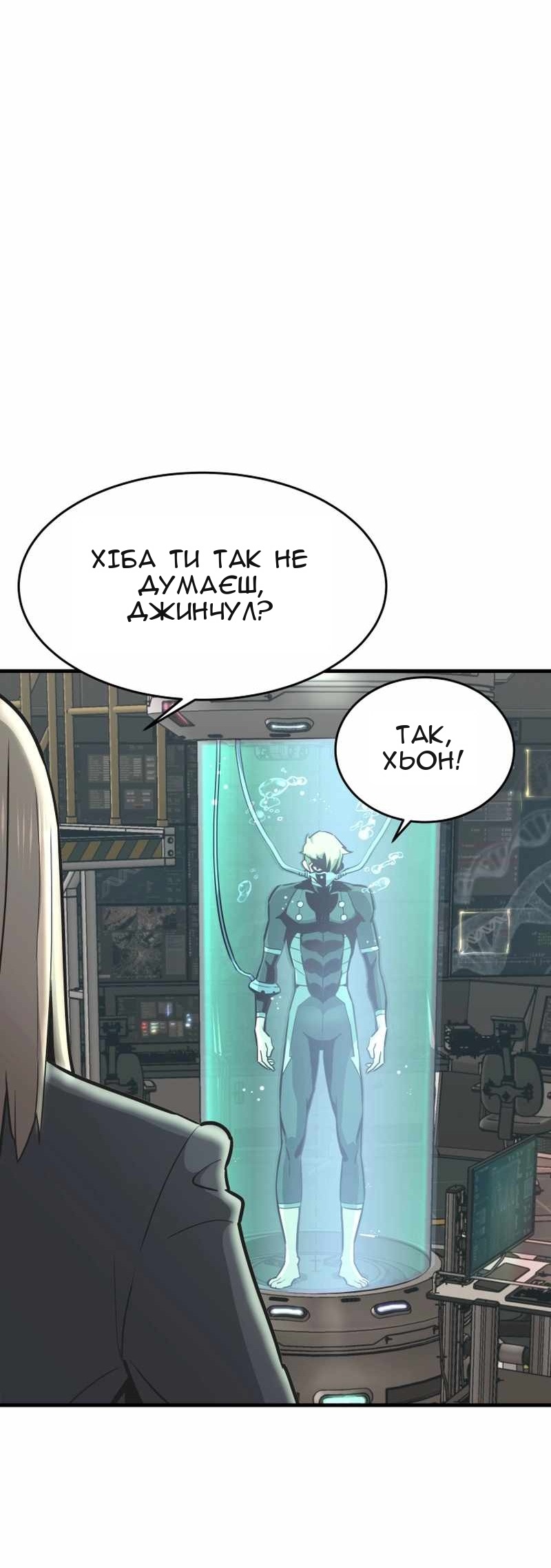 Сторінка 7