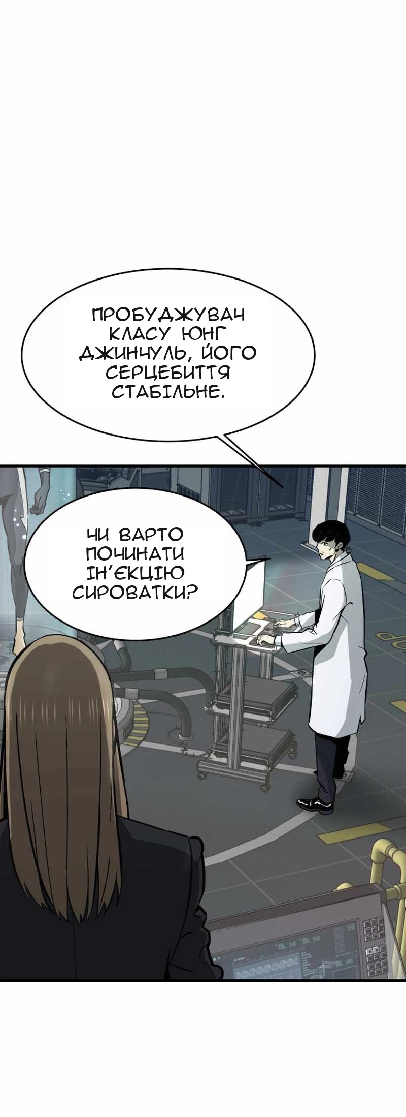 Сторінка 9