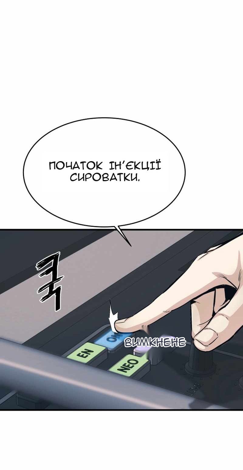 Сторінка 13