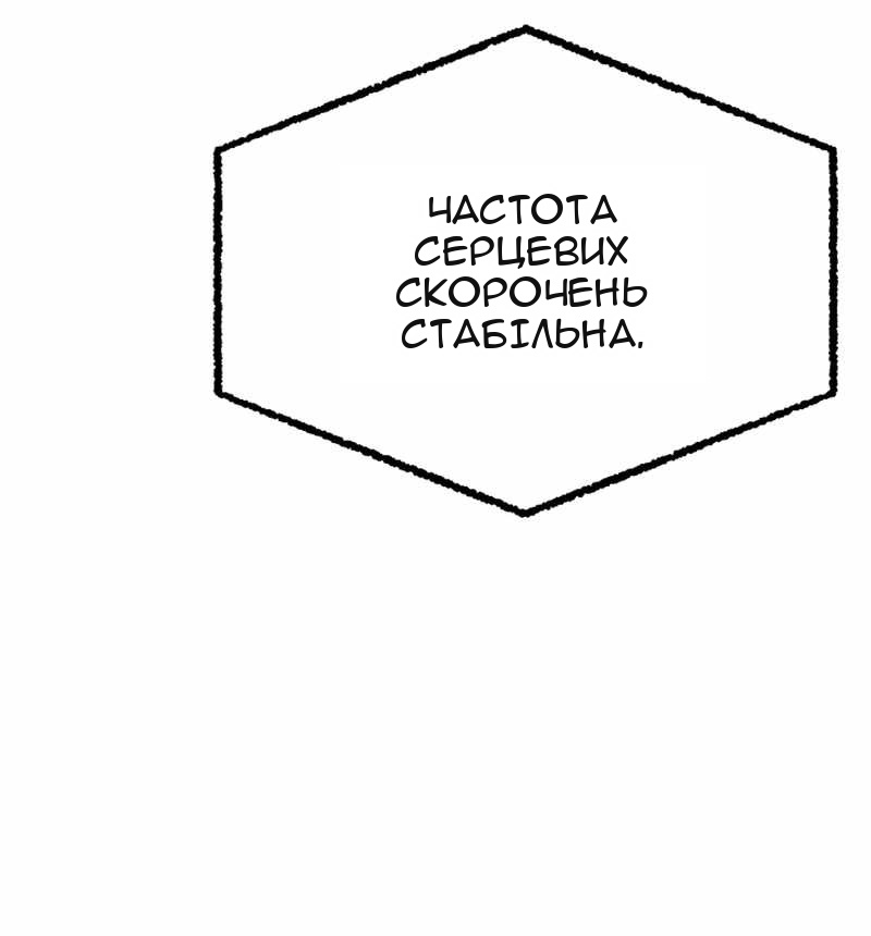 Сторінка 16