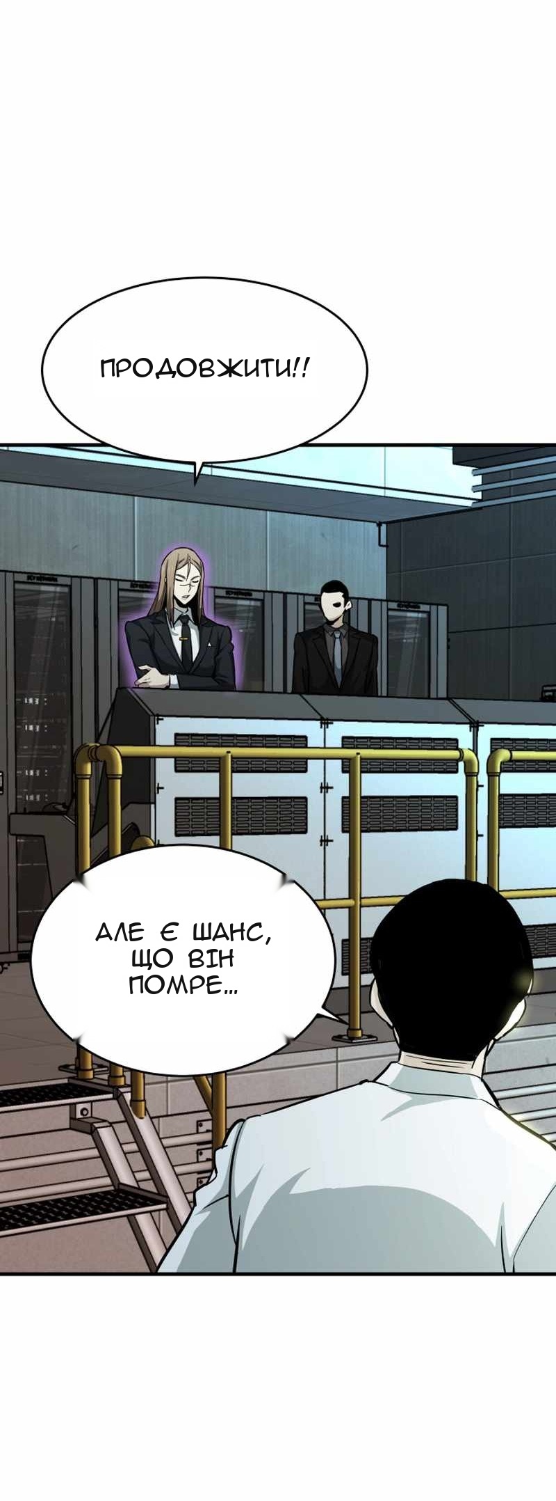 Сторінка 21