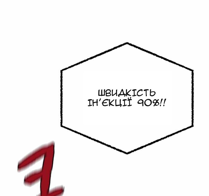 Сторінка 24