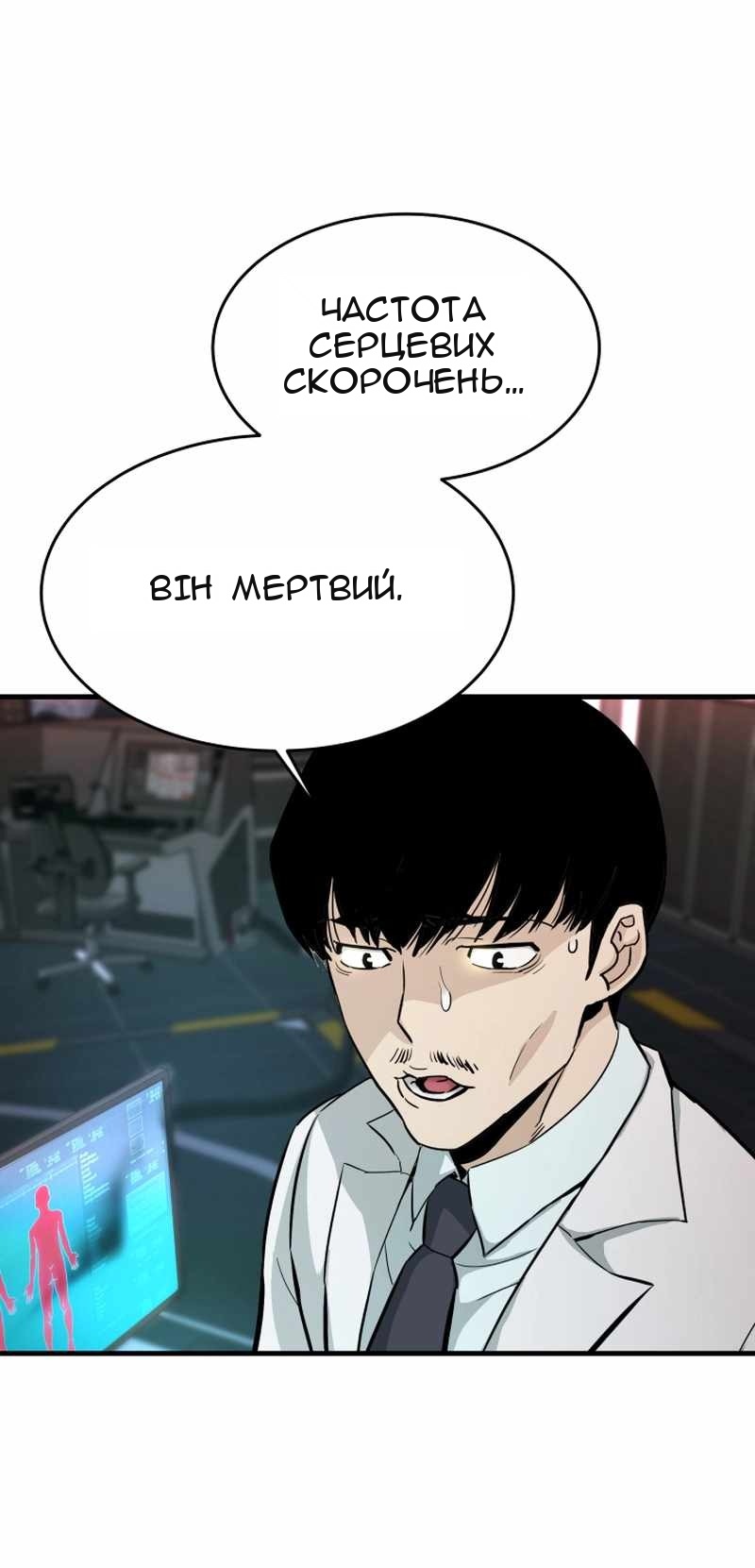 Сторінка 30