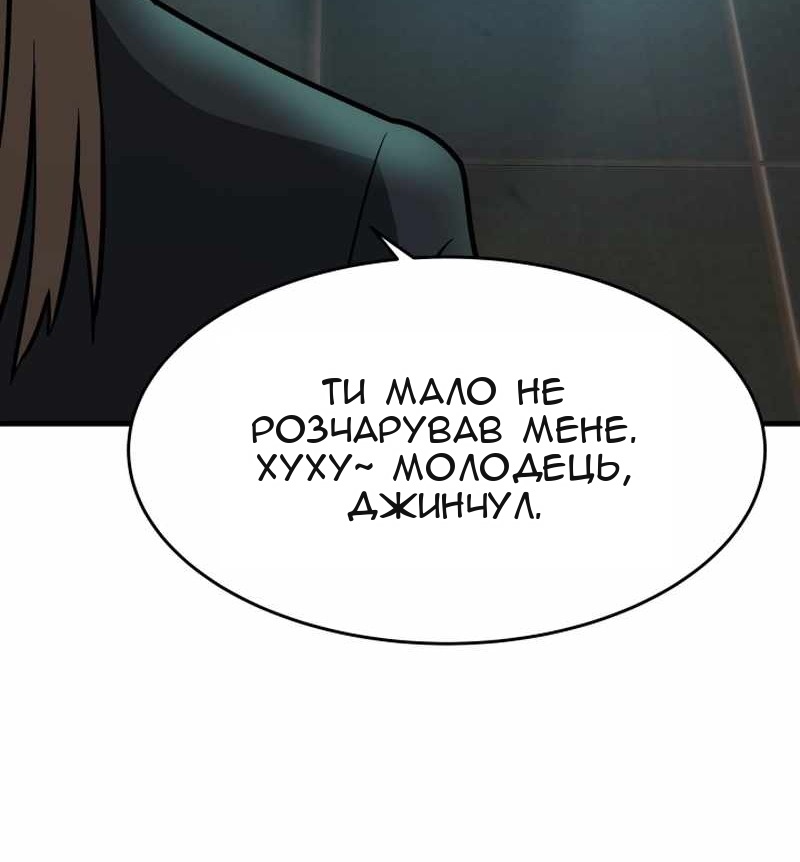 Сторінка 45