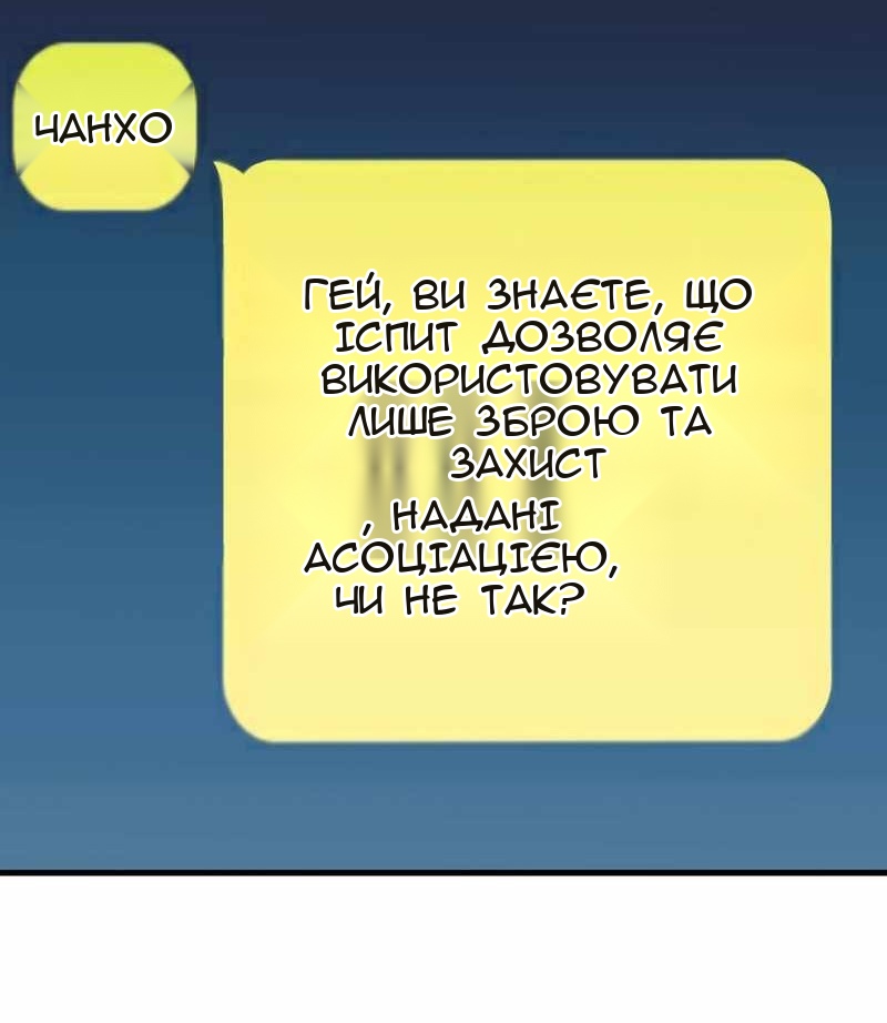 Сторінка 49