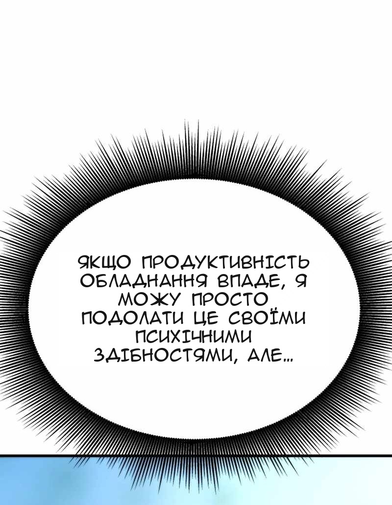 Сторінка 50