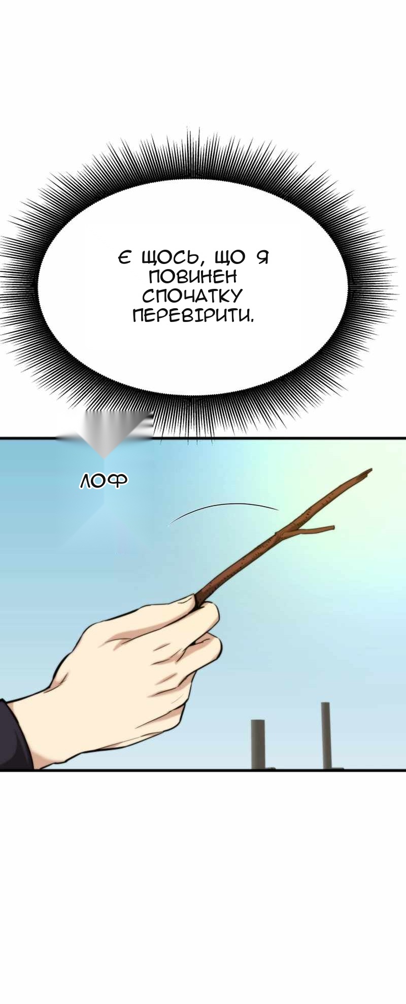 Сторінка 52
