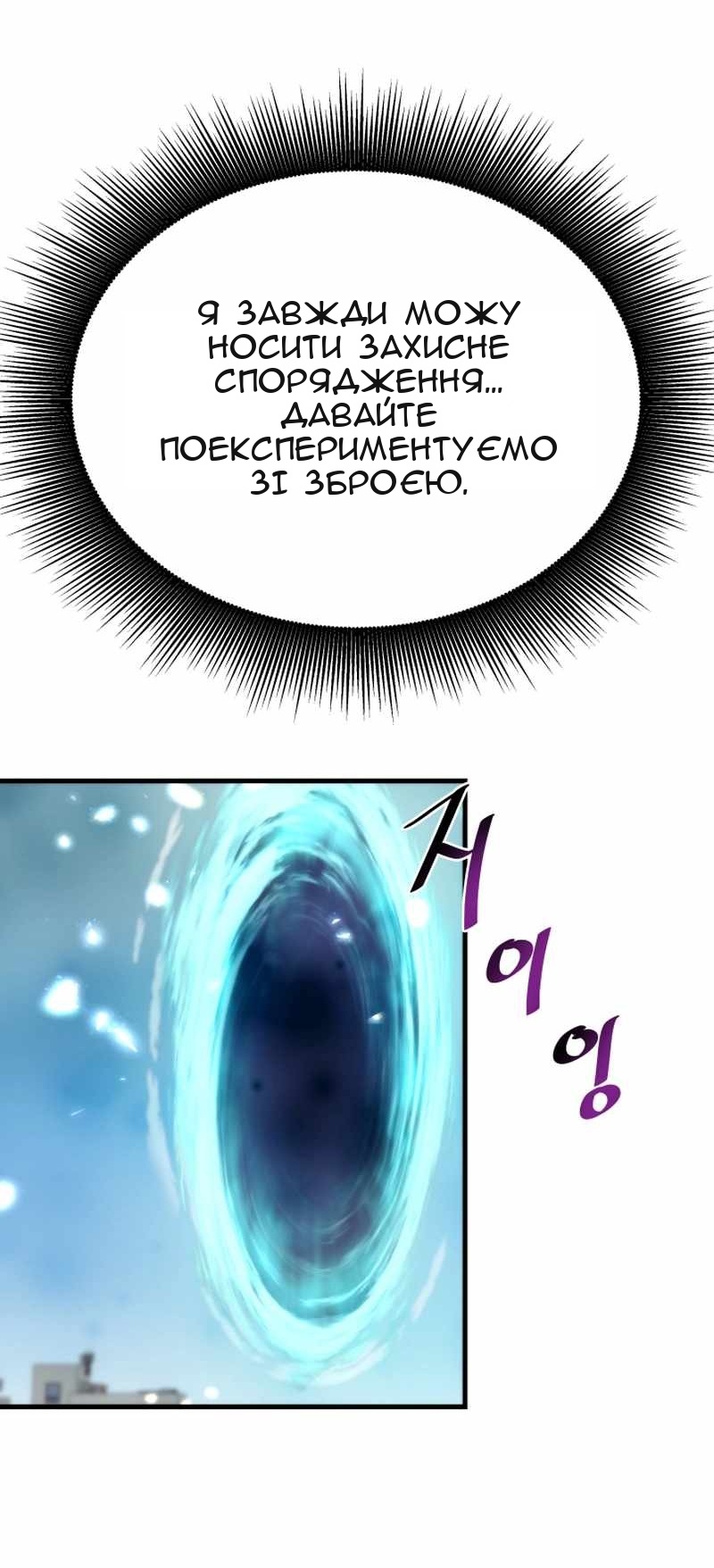 Сторінка 55