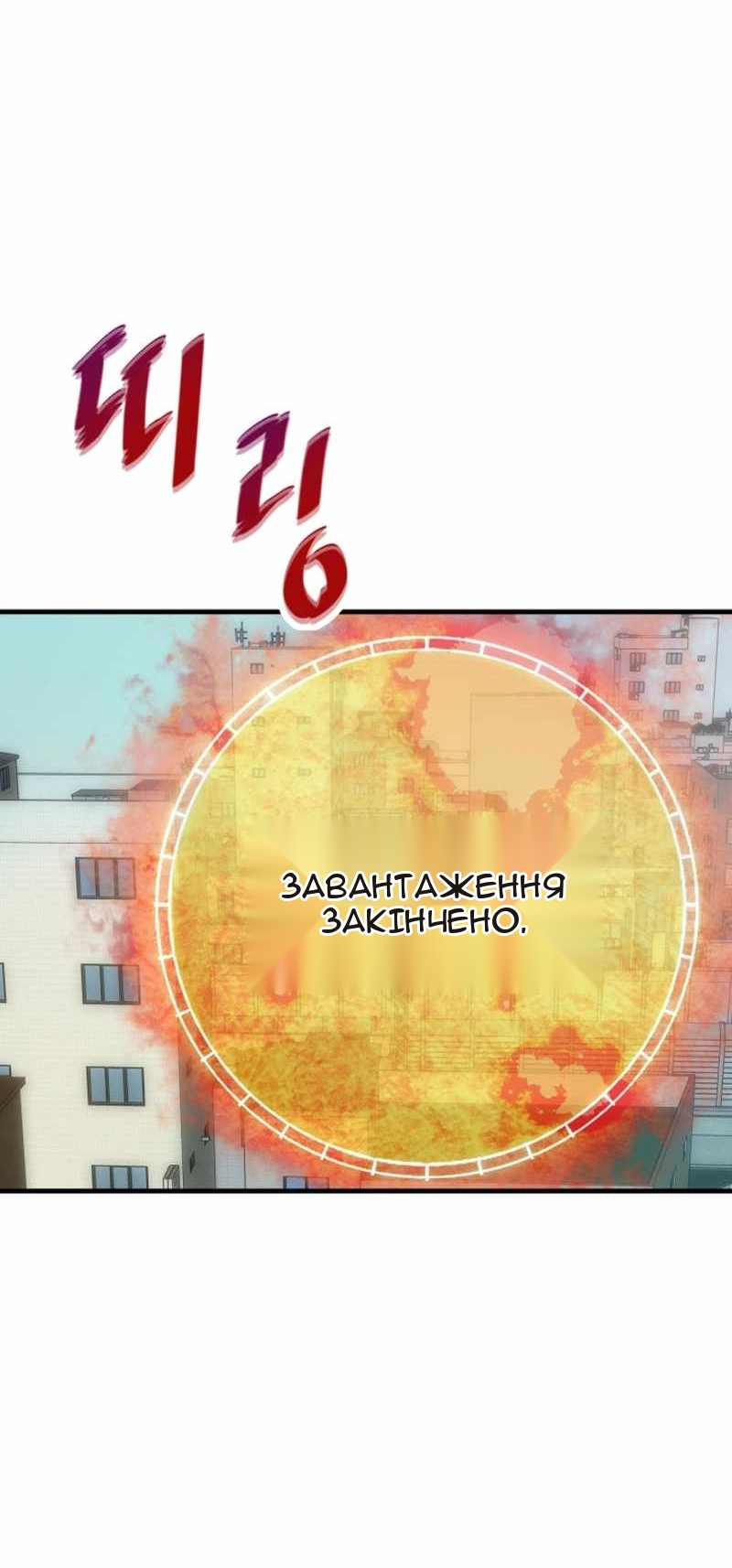 Сторінка 62