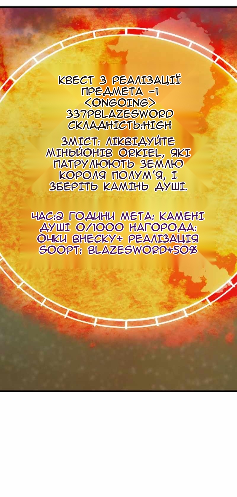 Сторінка 77