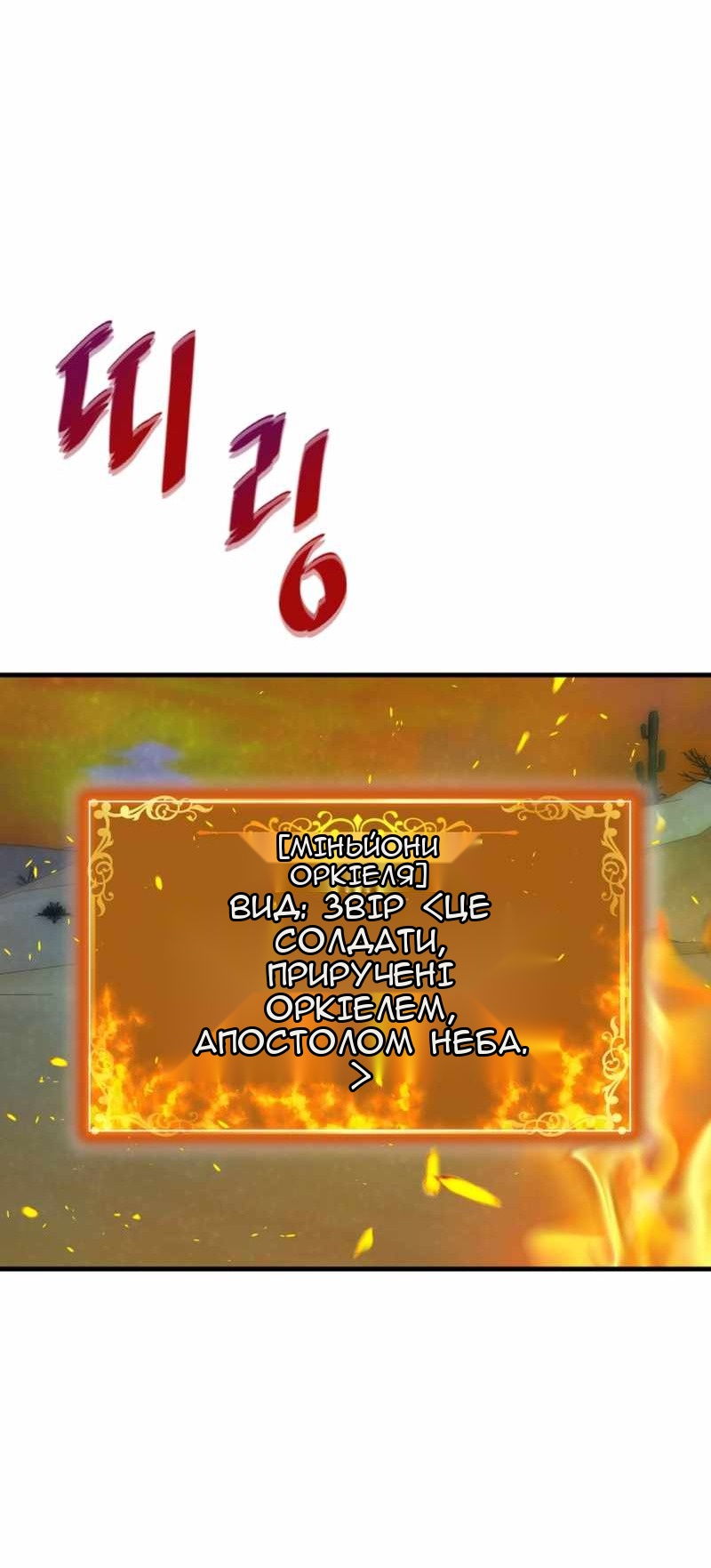 Сторінка 78