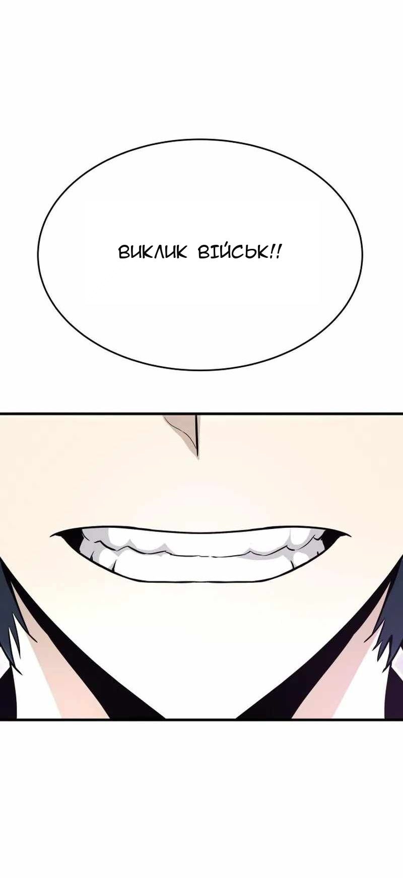 Сторінка 9