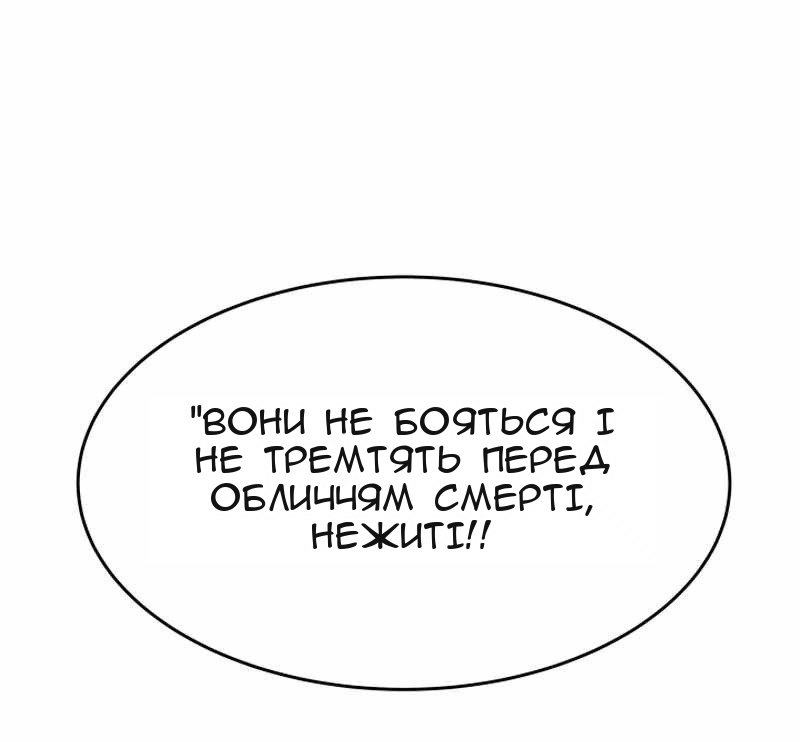 Сторінка 38
