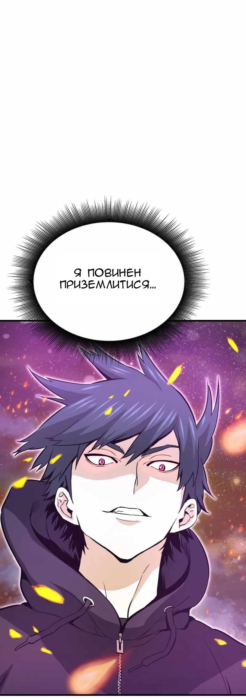 Сторінка 51