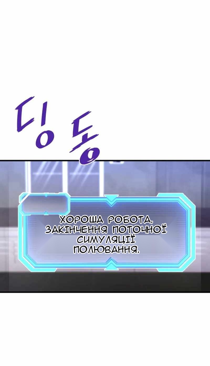 Сторінка 77