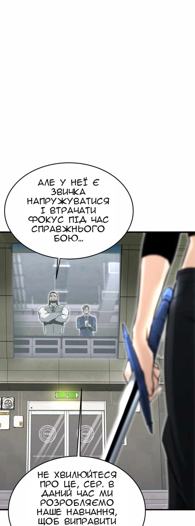 Сторінка 80