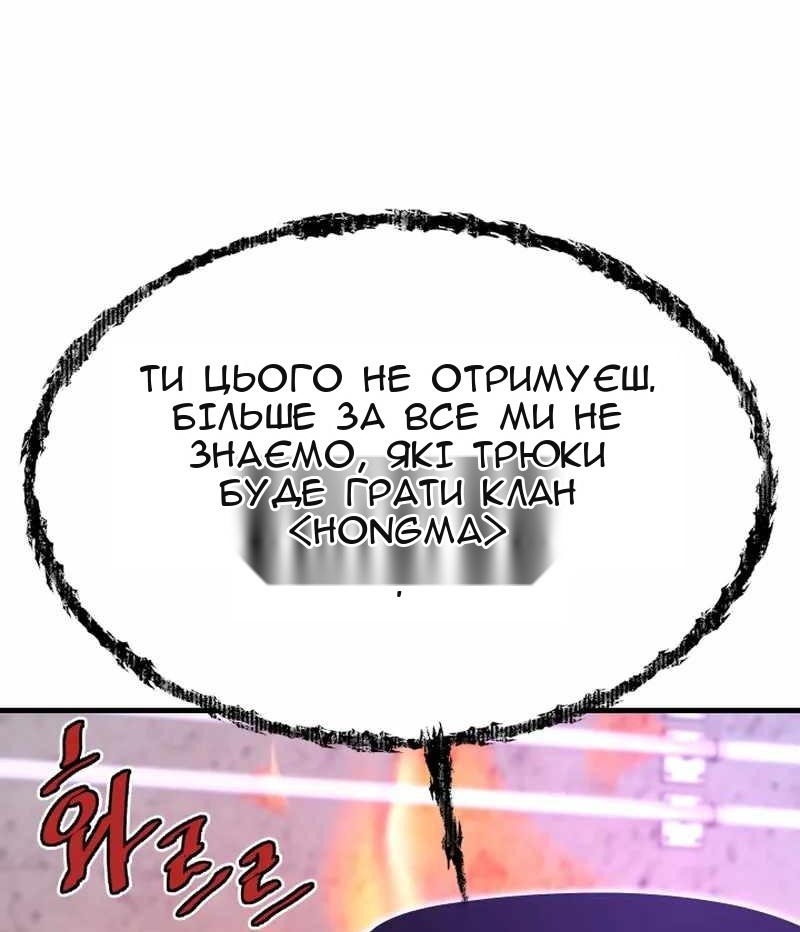 Сторінка 84
