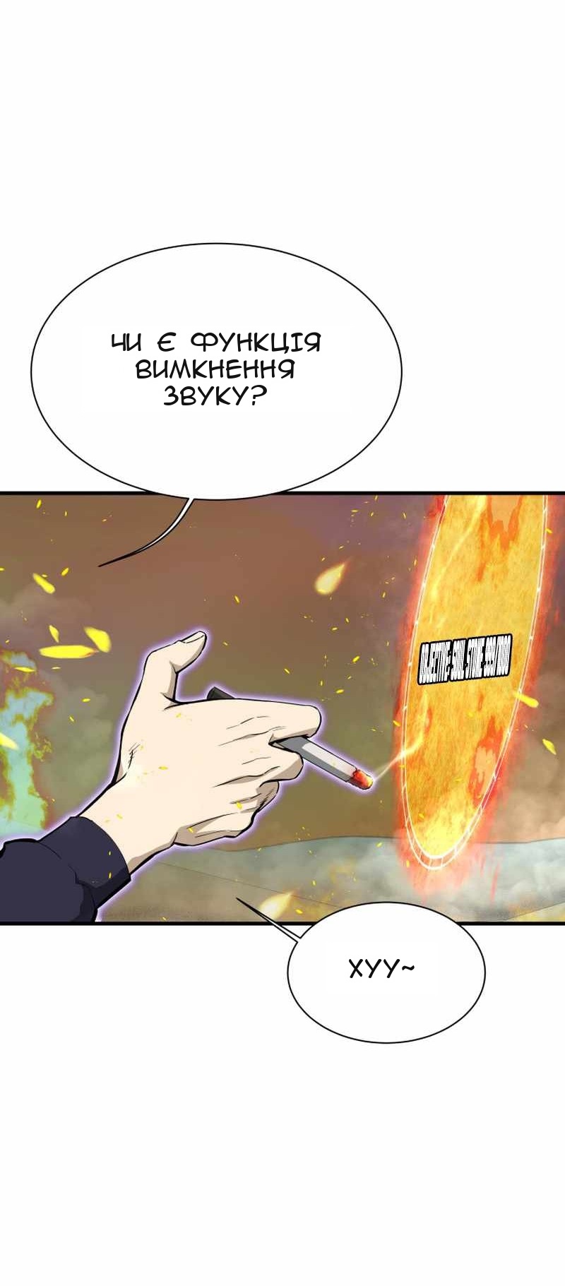Сторінка 3