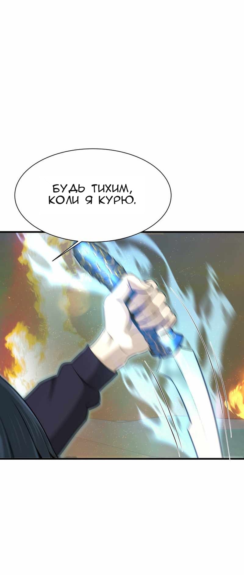 Сторінка 6