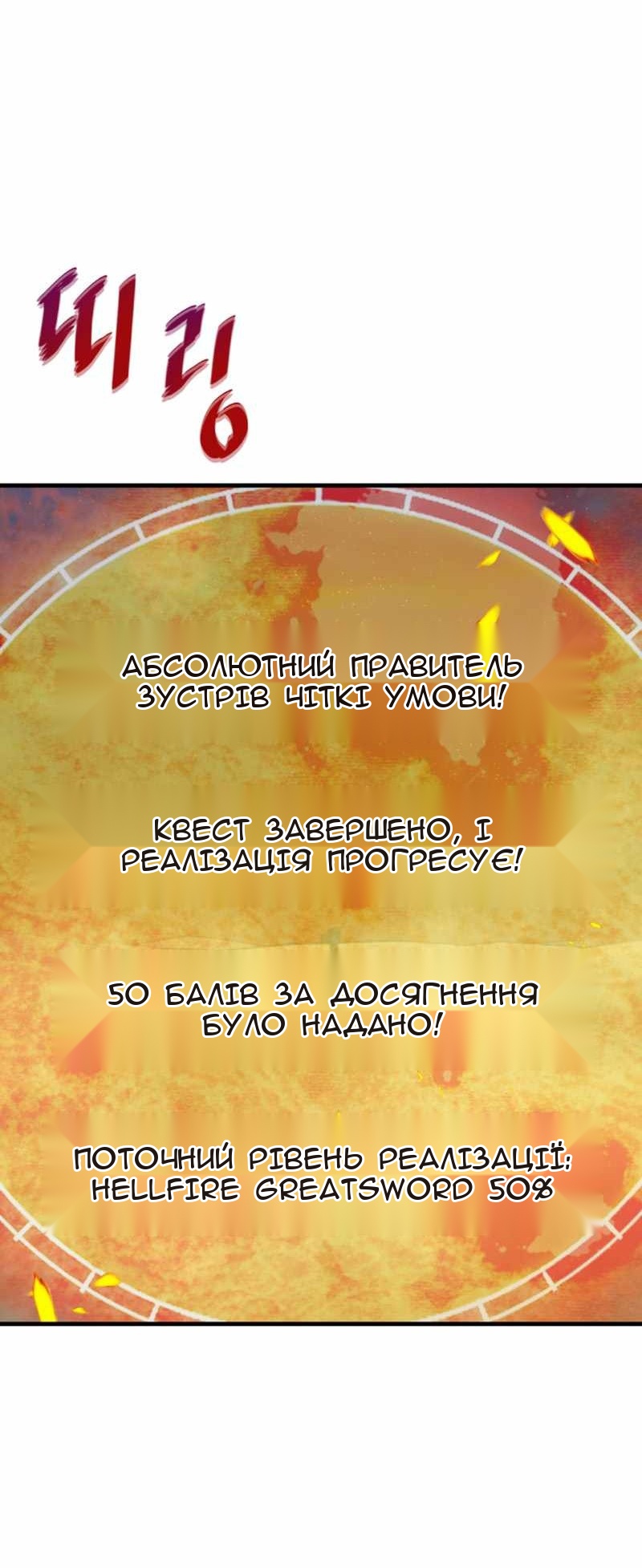 Сторінка 8