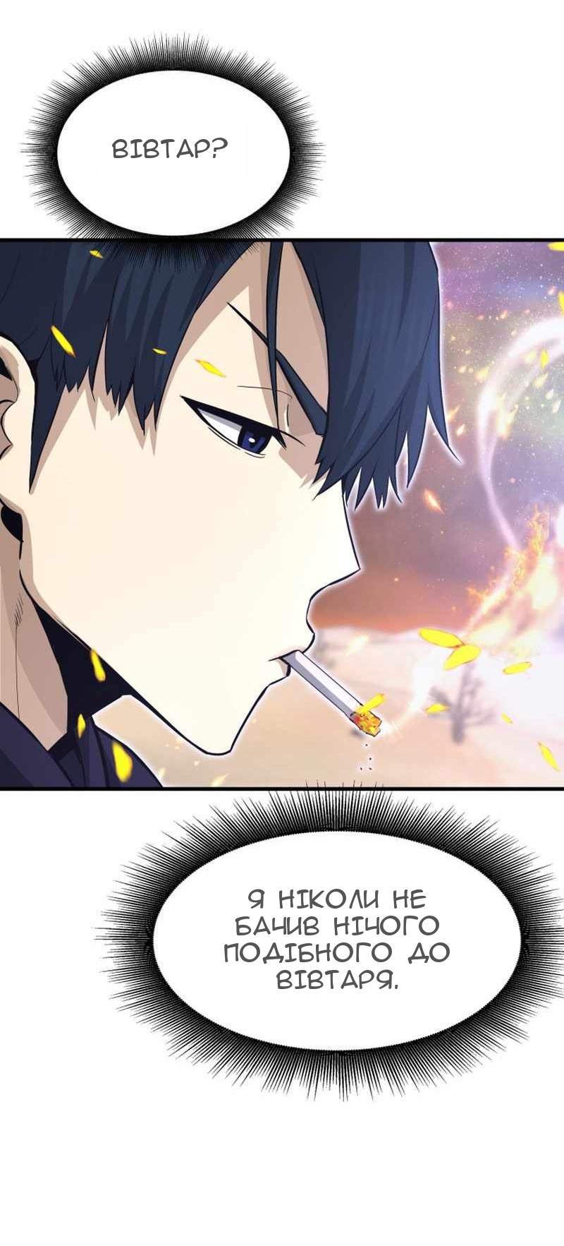 Сторінка 13