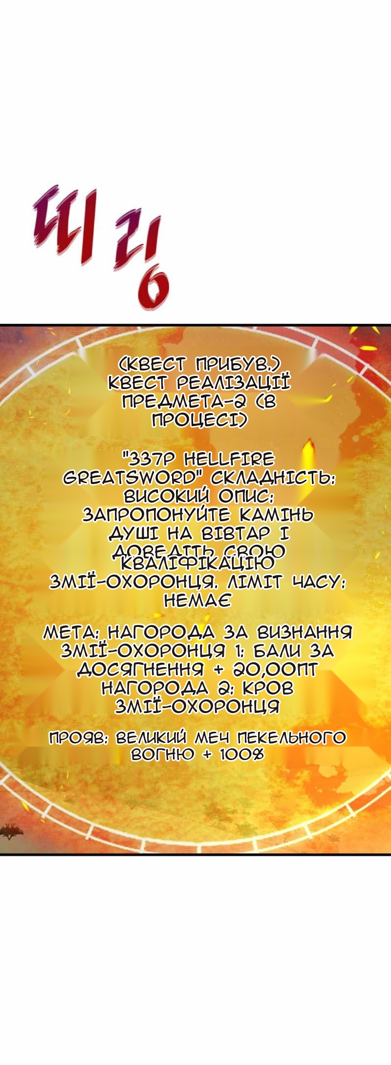 Сторінка 21