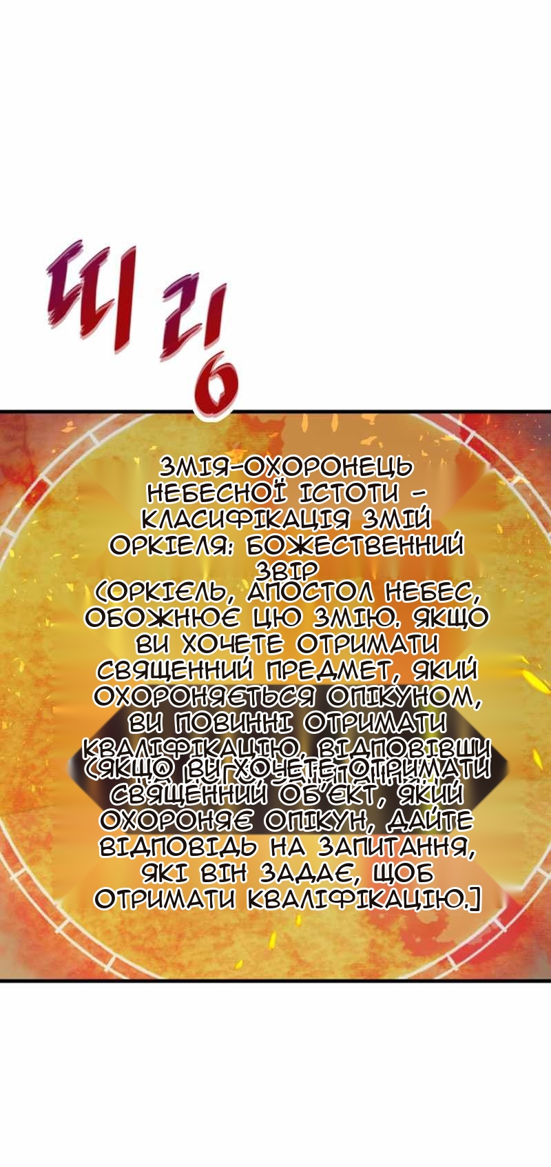 Сторінка 32