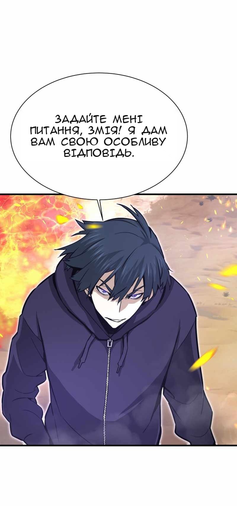 Сторінка 36