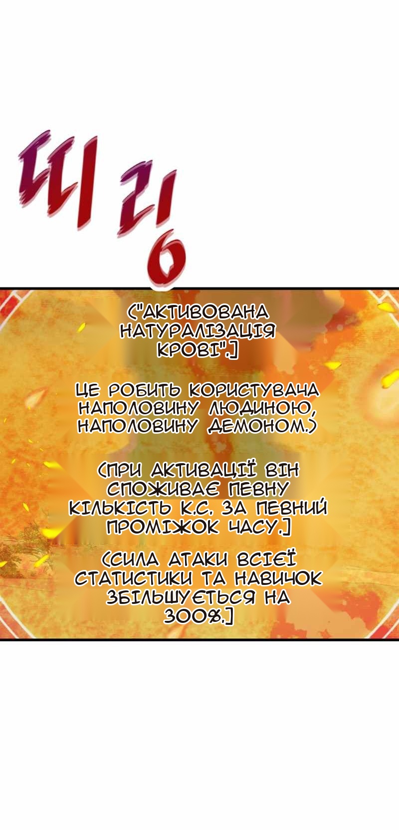 Сторінка 42