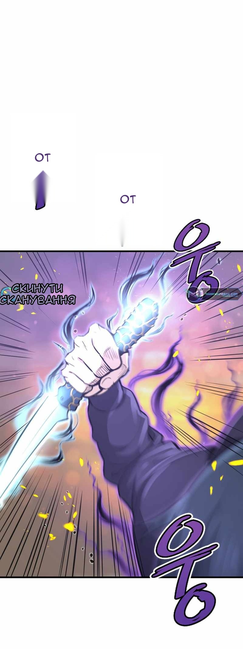 Сторінка 51