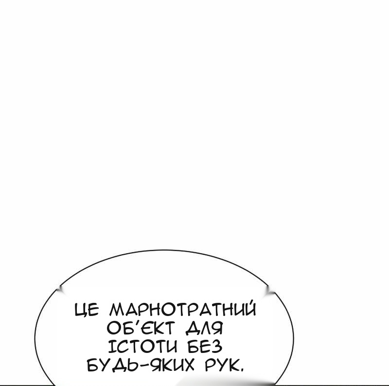 Сторінка 17