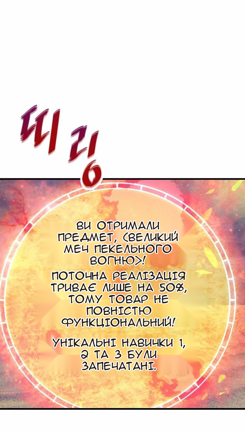 Сторінка 19