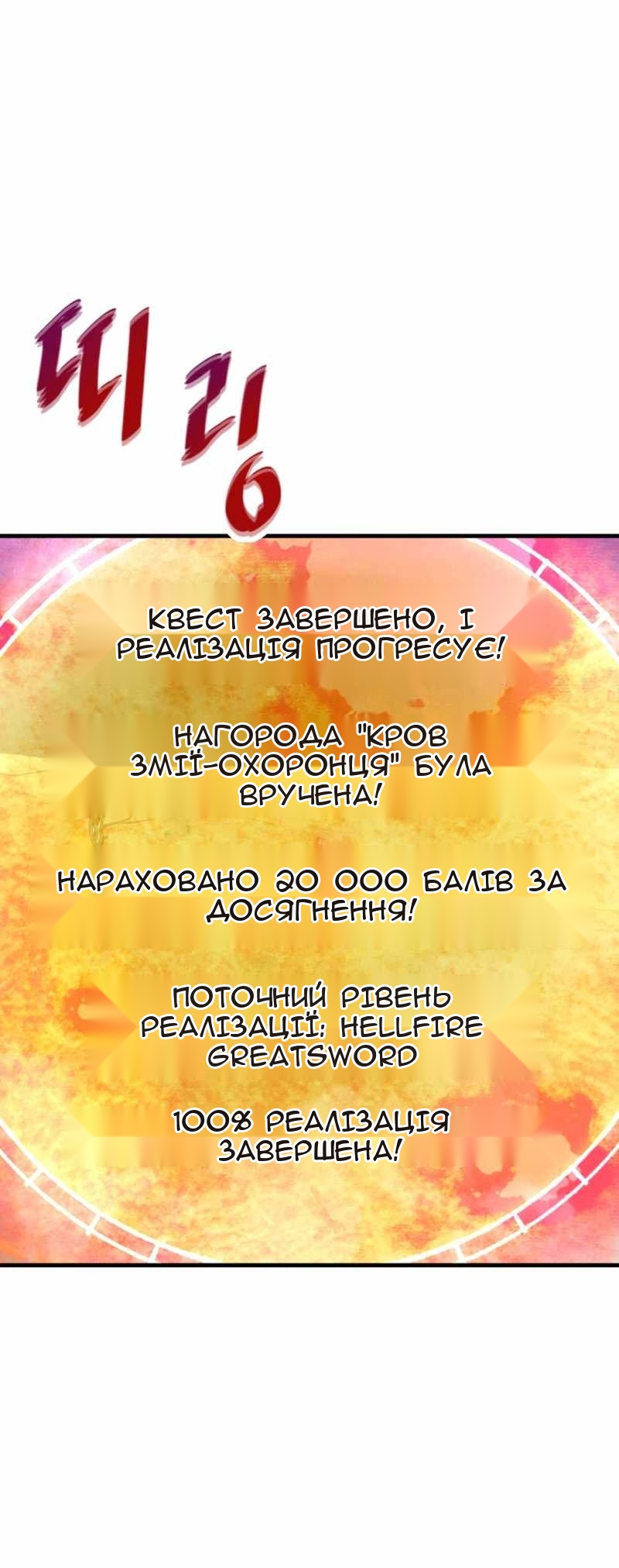 Сторінка 32