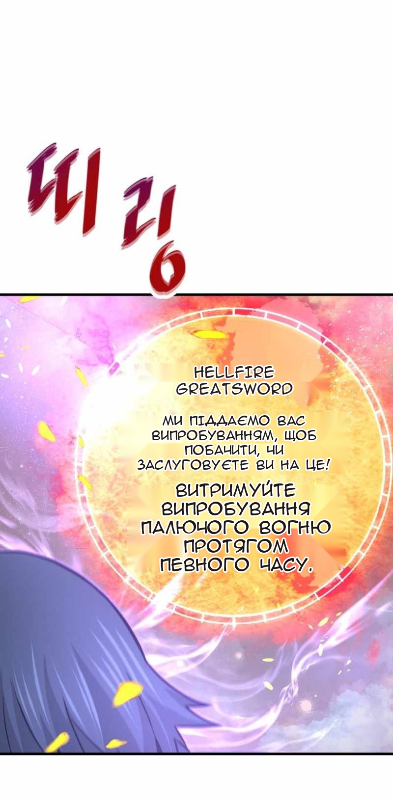 Сторінка 36