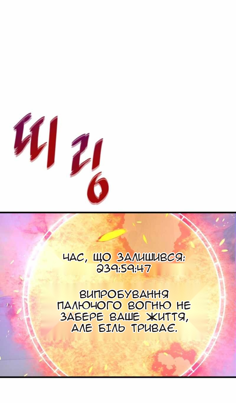 Сторінка 38