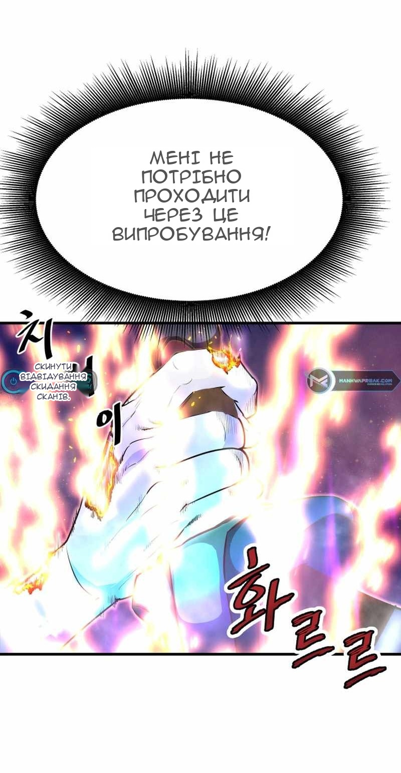 Сторінка 41