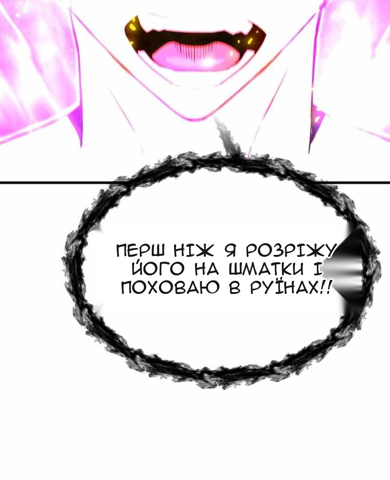 Сторінка 45