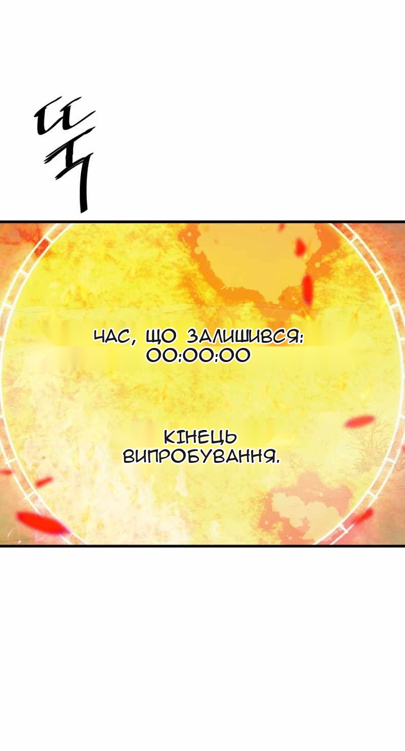 Сторінка 46