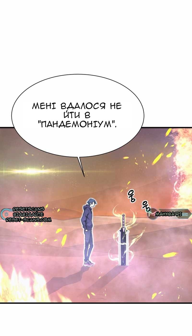 Сторінка 52