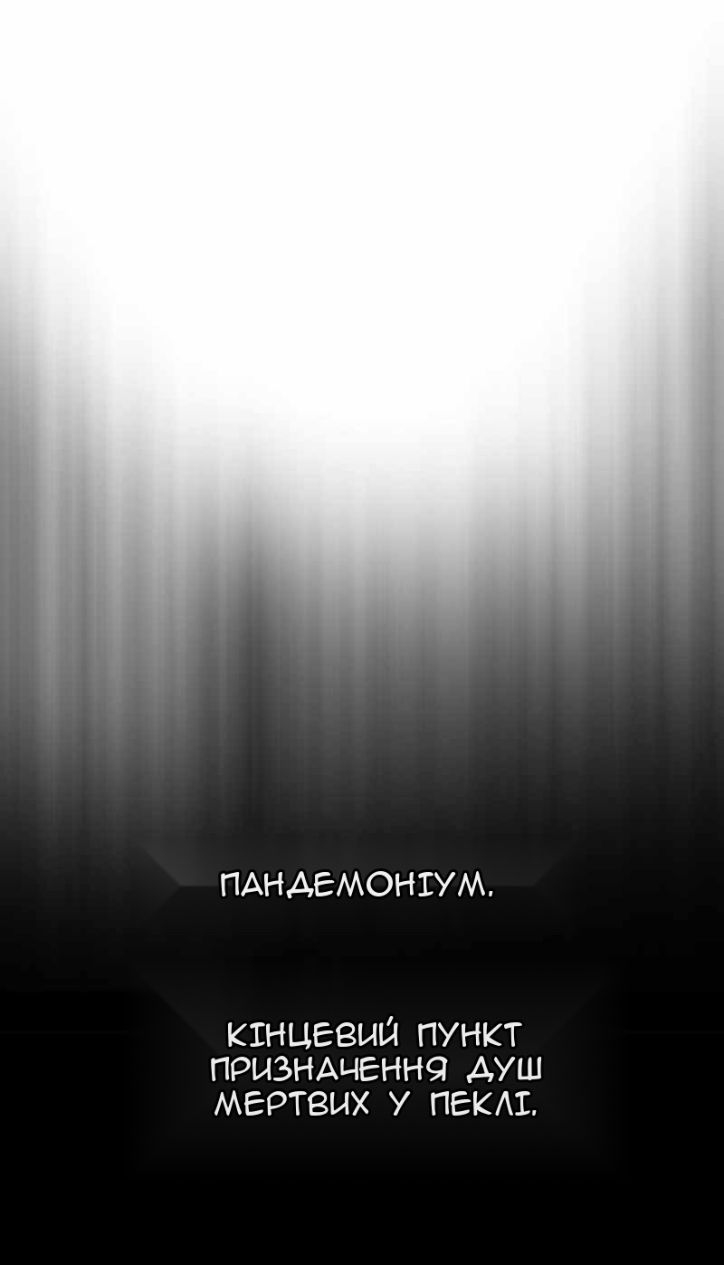 Сторінка 53
