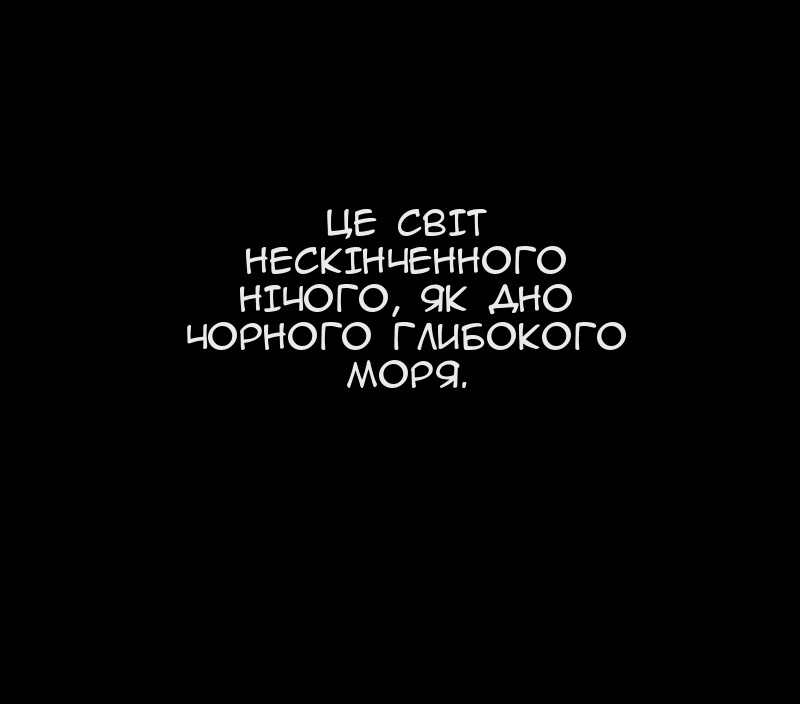 Сторінка 55
