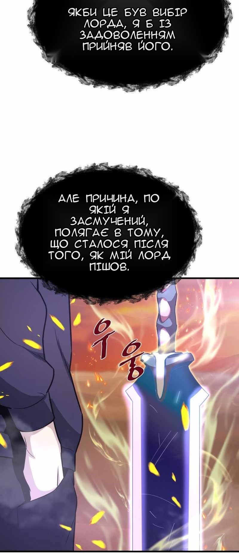 Сторінка 61