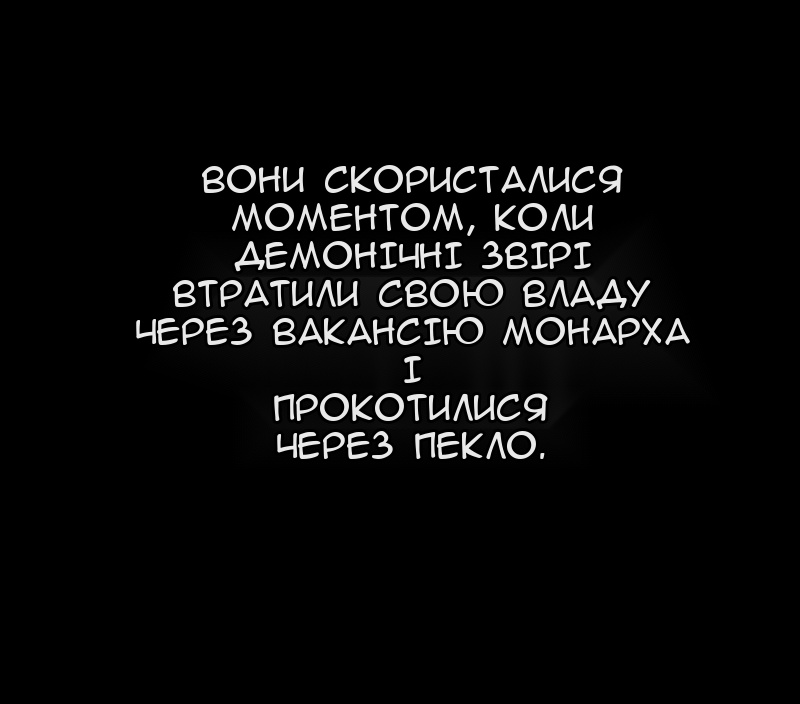 Сторінка 67