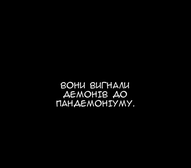 Сторінка 71