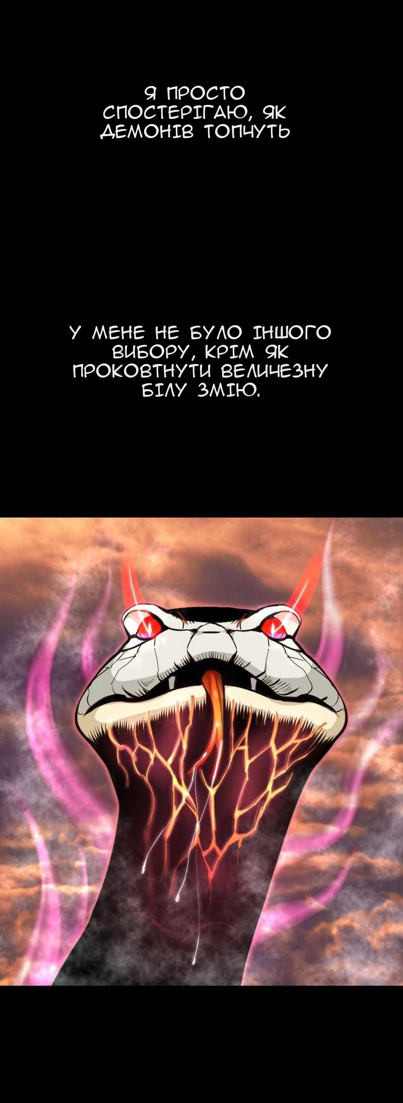 Сторінка 73