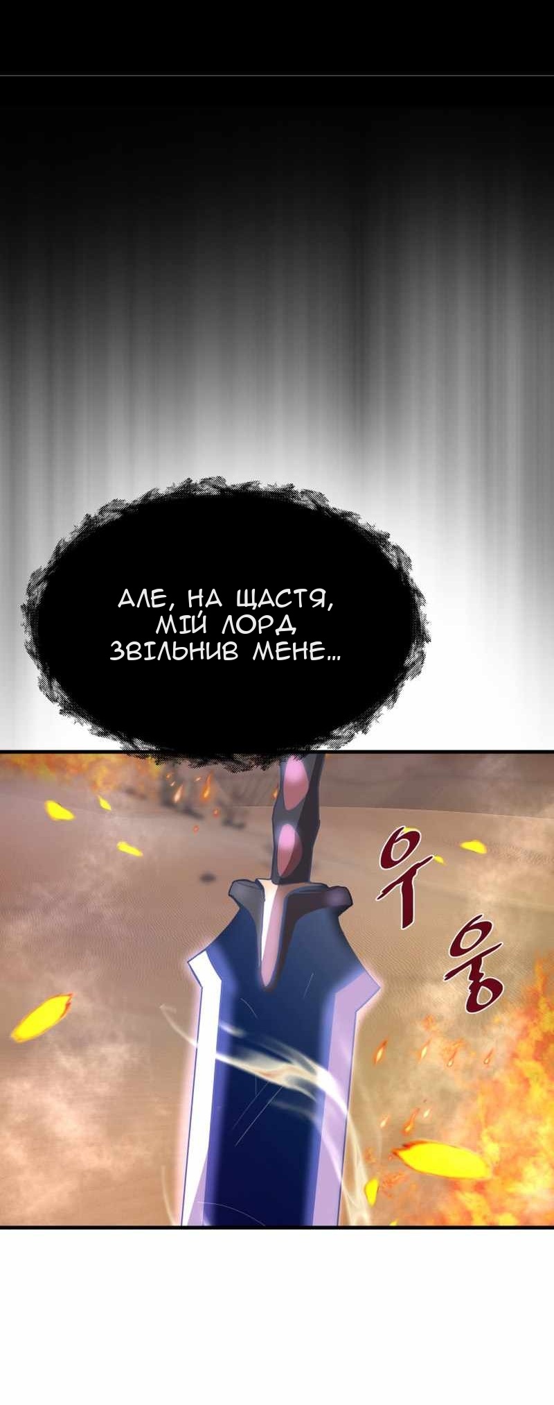 Сторінка 75