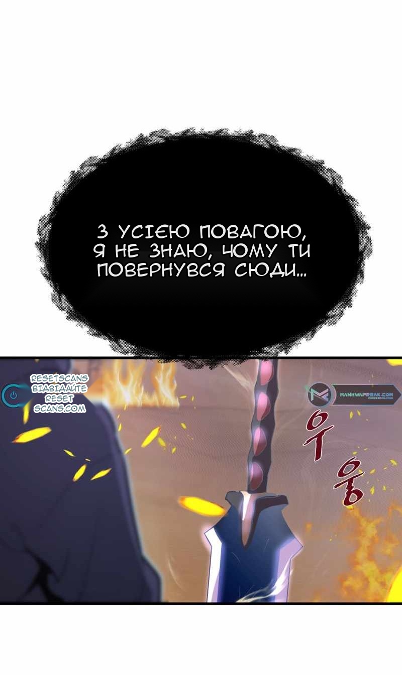 Сторінка 76