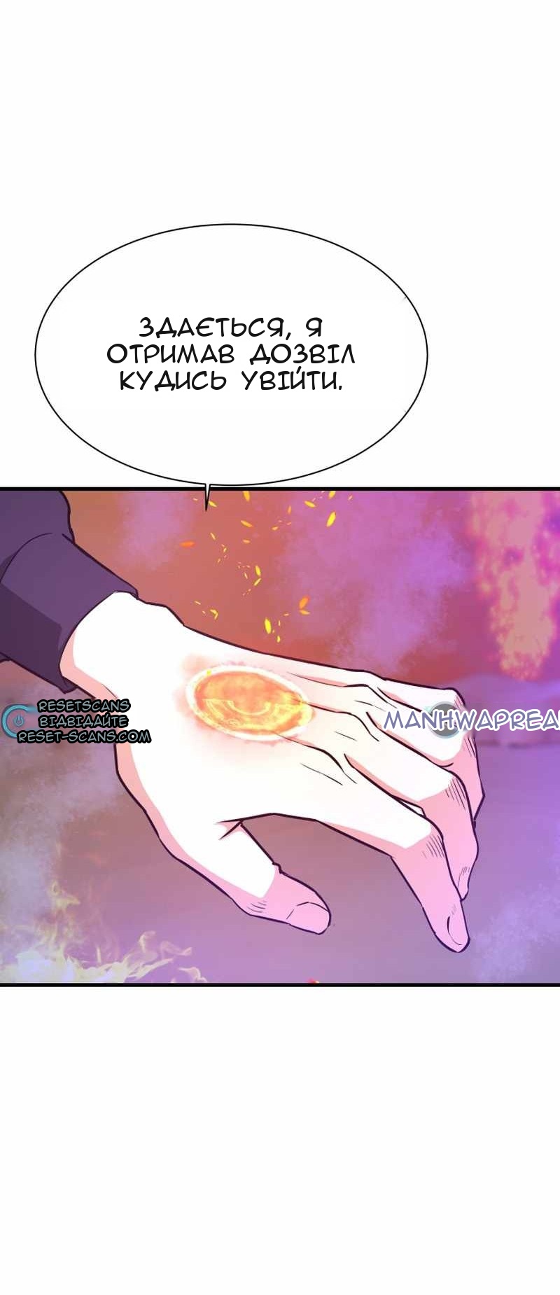 Сторінка 85