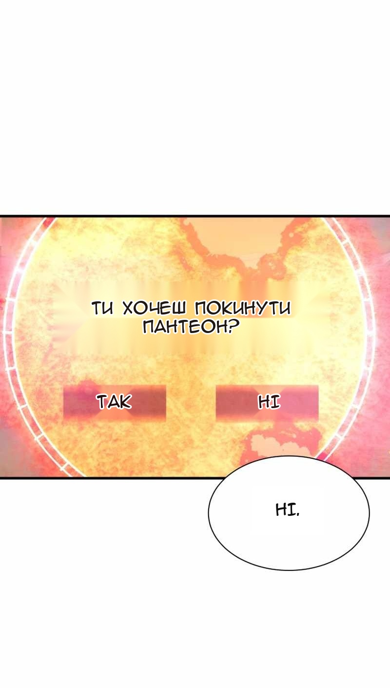 Сторінка 86