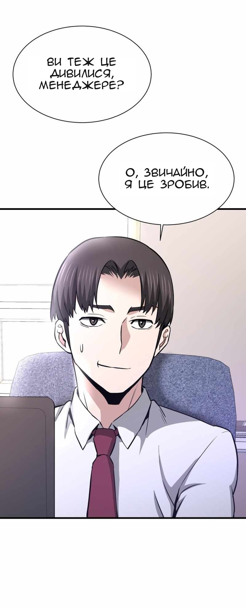 Сторінка 91